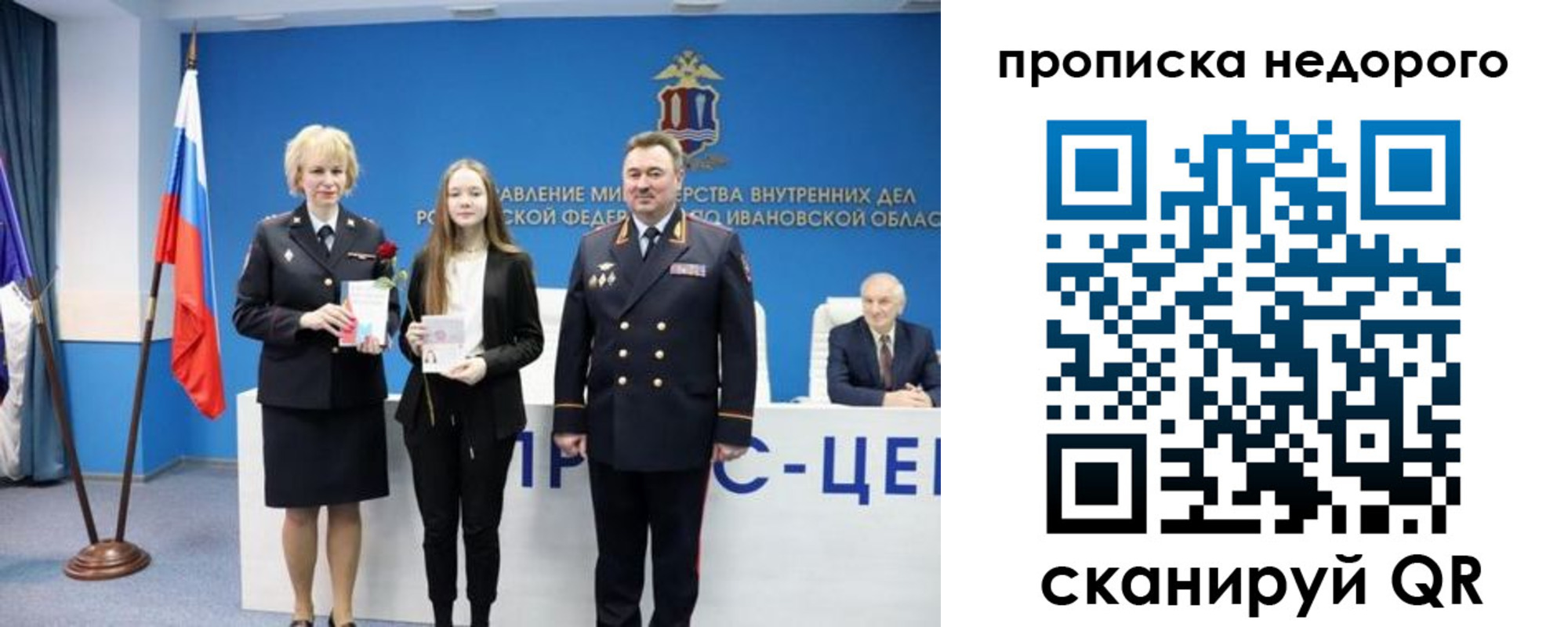 временная регистрация адрес в Кимрах