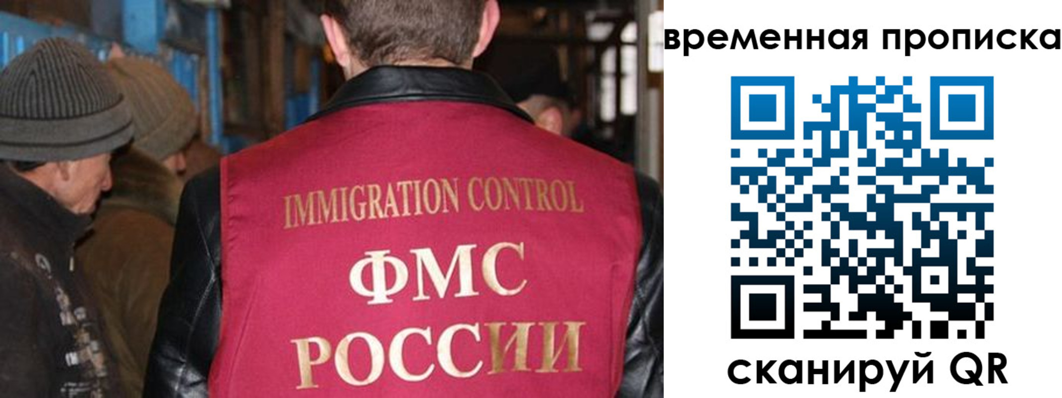 временная регистрация поиск в Кимрах