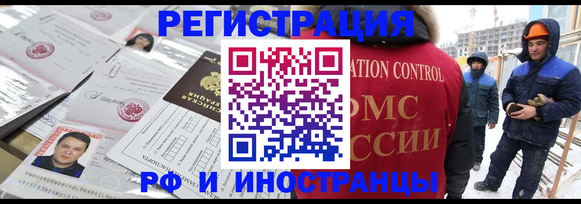 где прописаться в Кимрах