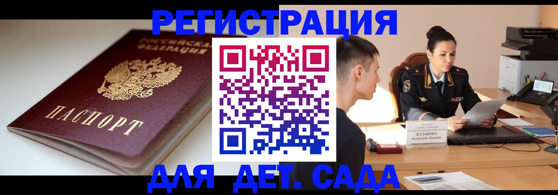 форма 3 в Кимрах